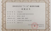 科研引领，扬帆启航
