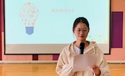 “读书有方法，教学有章法”