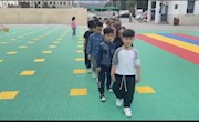我们的新跑道