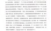 用心浇灌，爱有回声