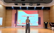 【师德师风专栏】师德师风演讲