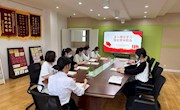 深入理论学习 强化使命担当
