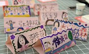 木渎南行实验幼儿园第四届家委会活动