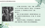 “像叶圣陶那样做老师”专题读书活动