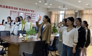 红色十月忆峥嵘，凝心聚力正气扬