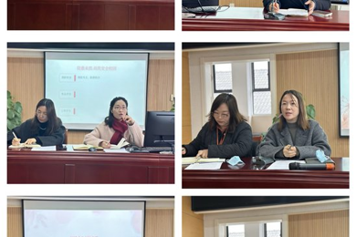 2024-2025第二学期开学工作会议
