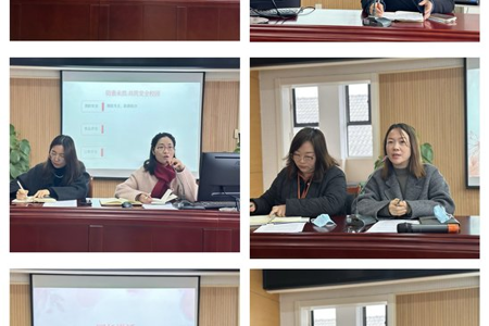 2024-2025第二学期开学工作会议