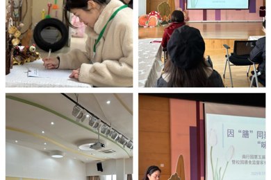 木渎南行实验幼儿园 关于成立校园膳食监督家长委员会的通知