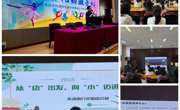 从“幼”出发，向“小”迈进