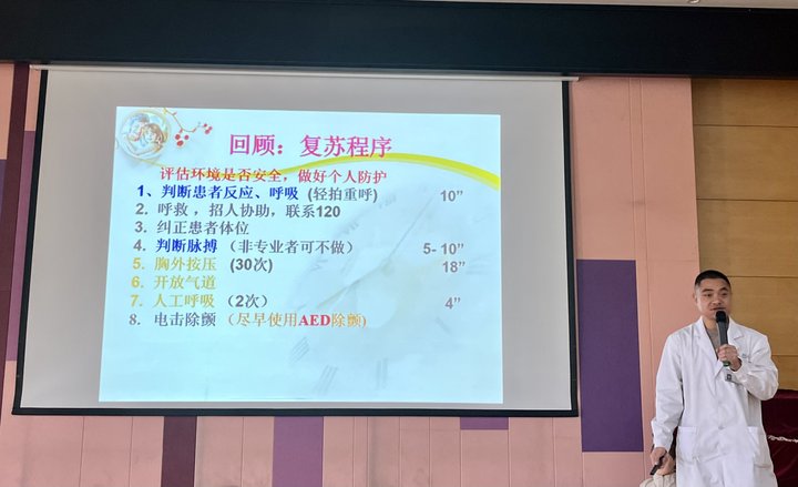 生命安全，由“我”守护