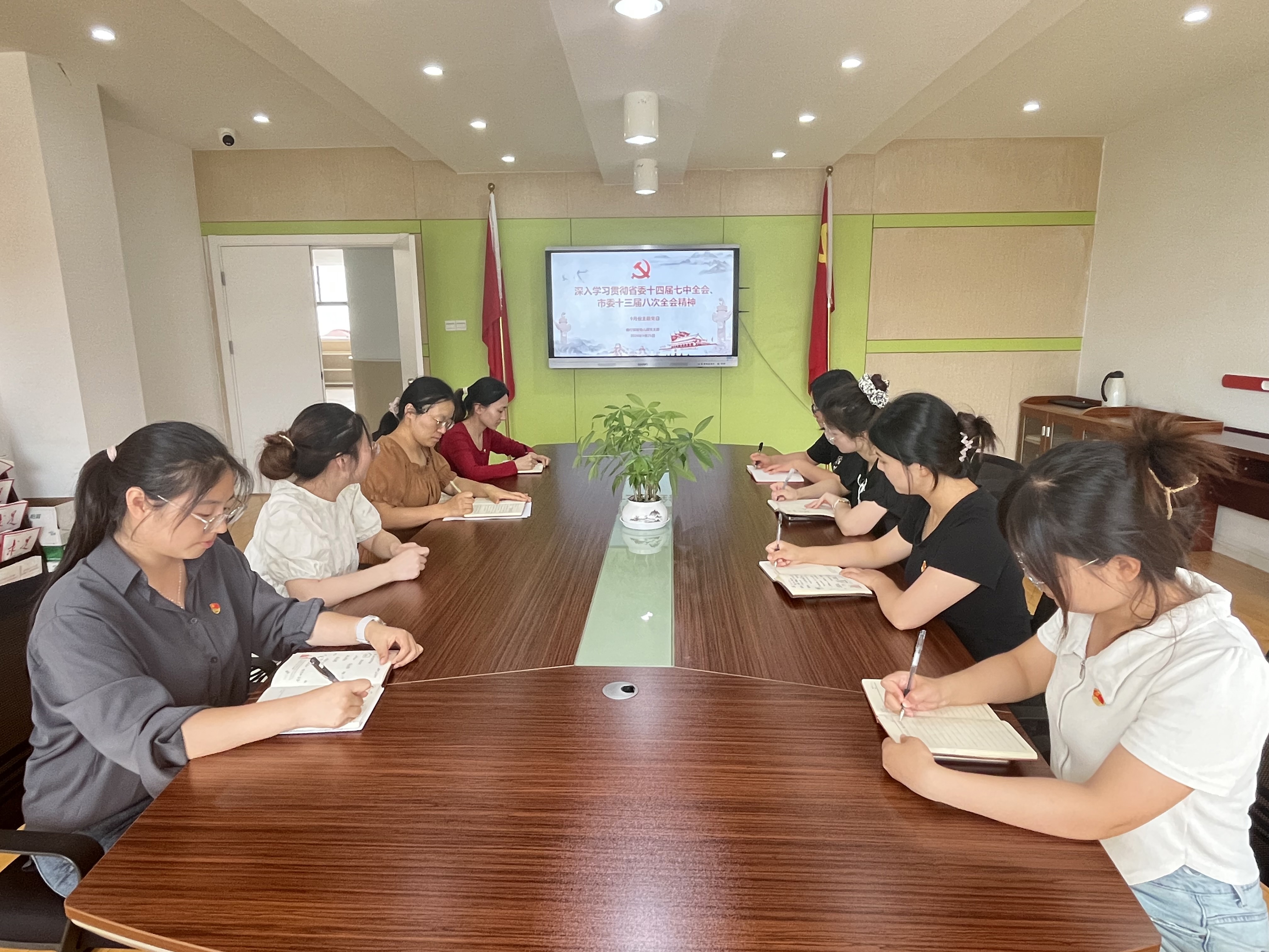 深入学习贯彻省委、市委全会精神