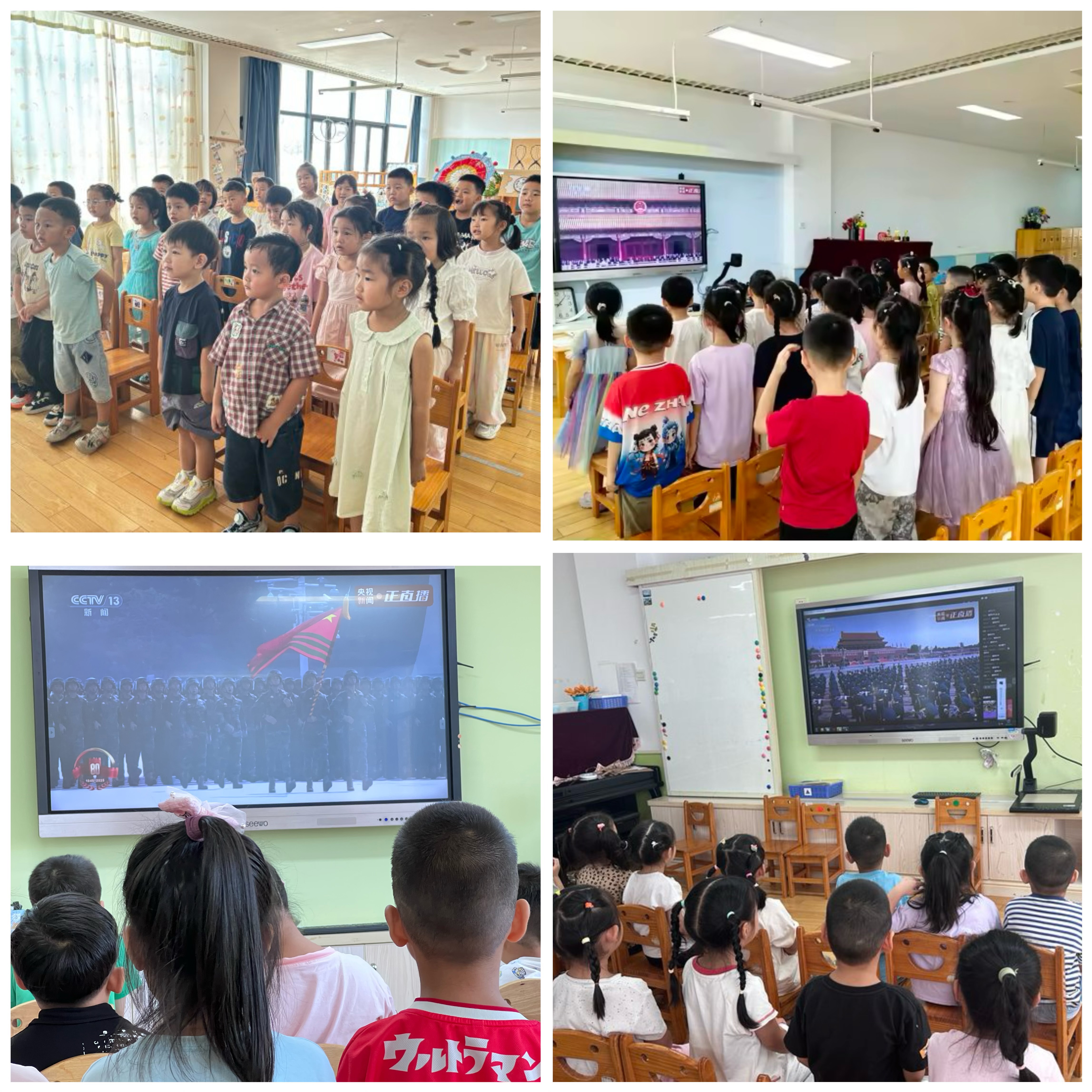 9月3日阅兵观礼