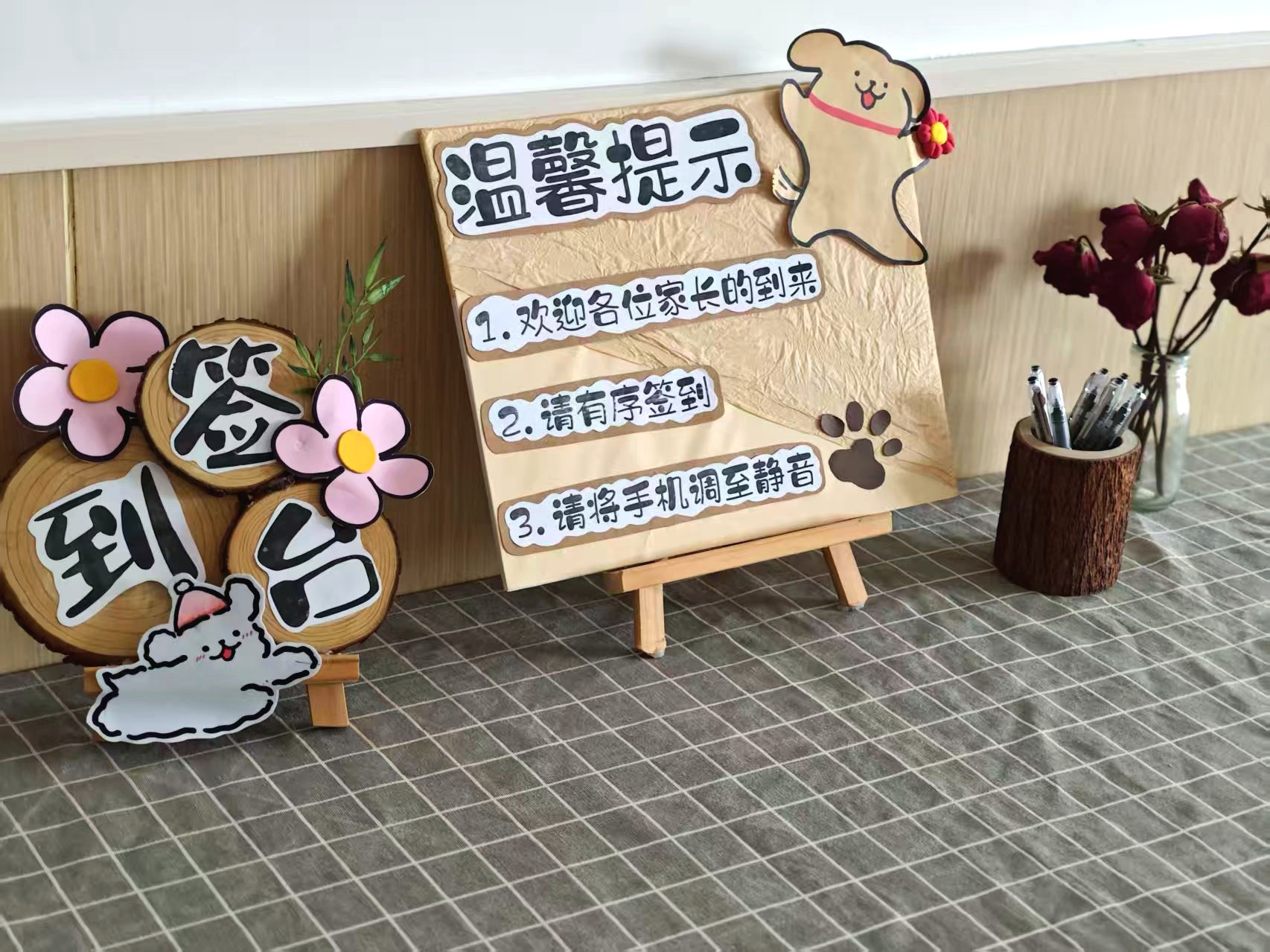赴秋约，话成长