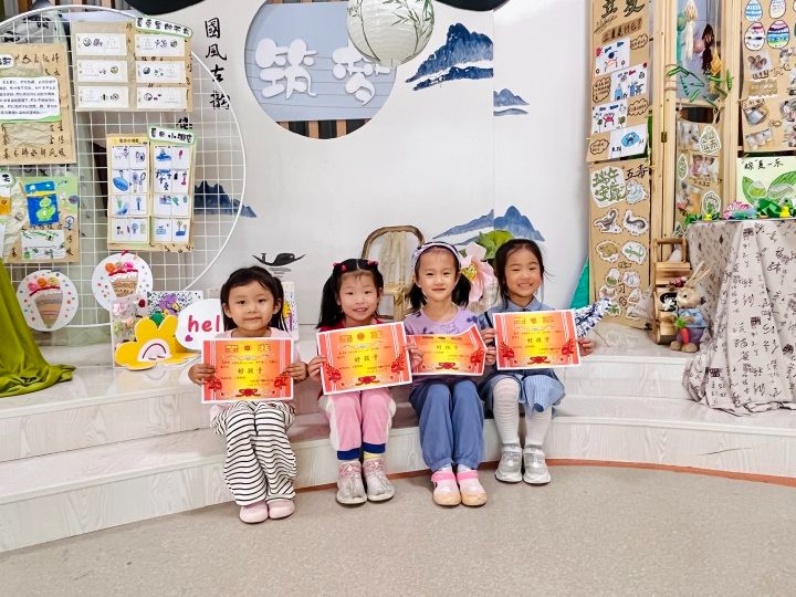 南行园“好孩子”
